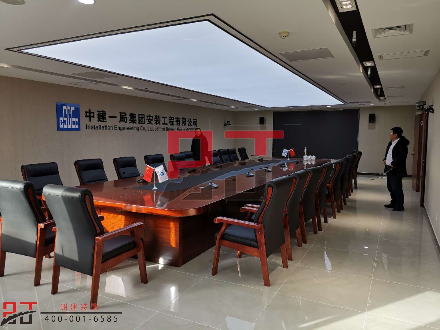 大興中建一(yī)局安裝工(gōng)程有限公司（會(huì)議室）